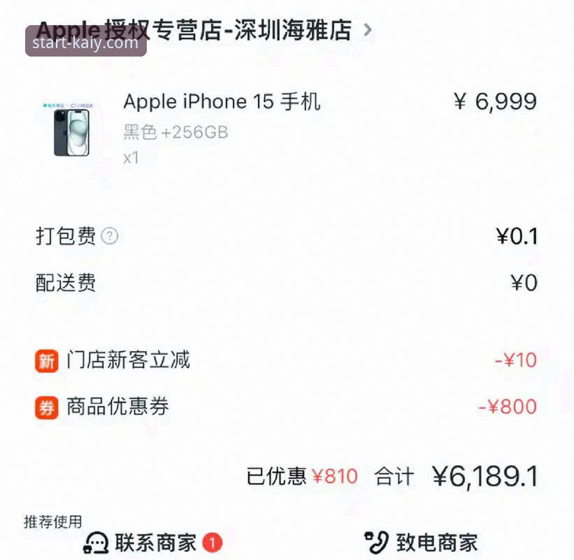 云开安全吗iOS版 云开安全吗iOS版实测分享:老用户带你了解真实使用体验