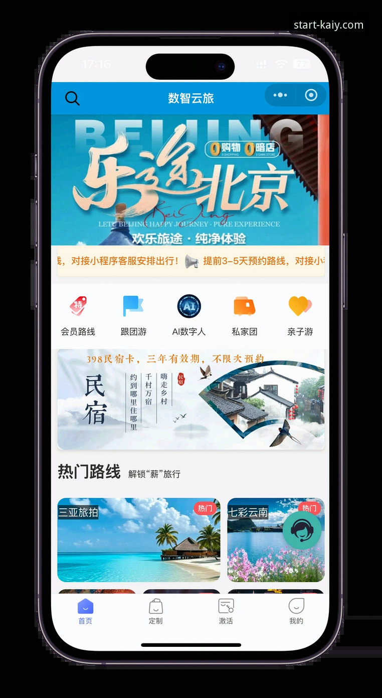 云开平台登录 云开全站官网使用指南:从登录到功能体验的完整教程