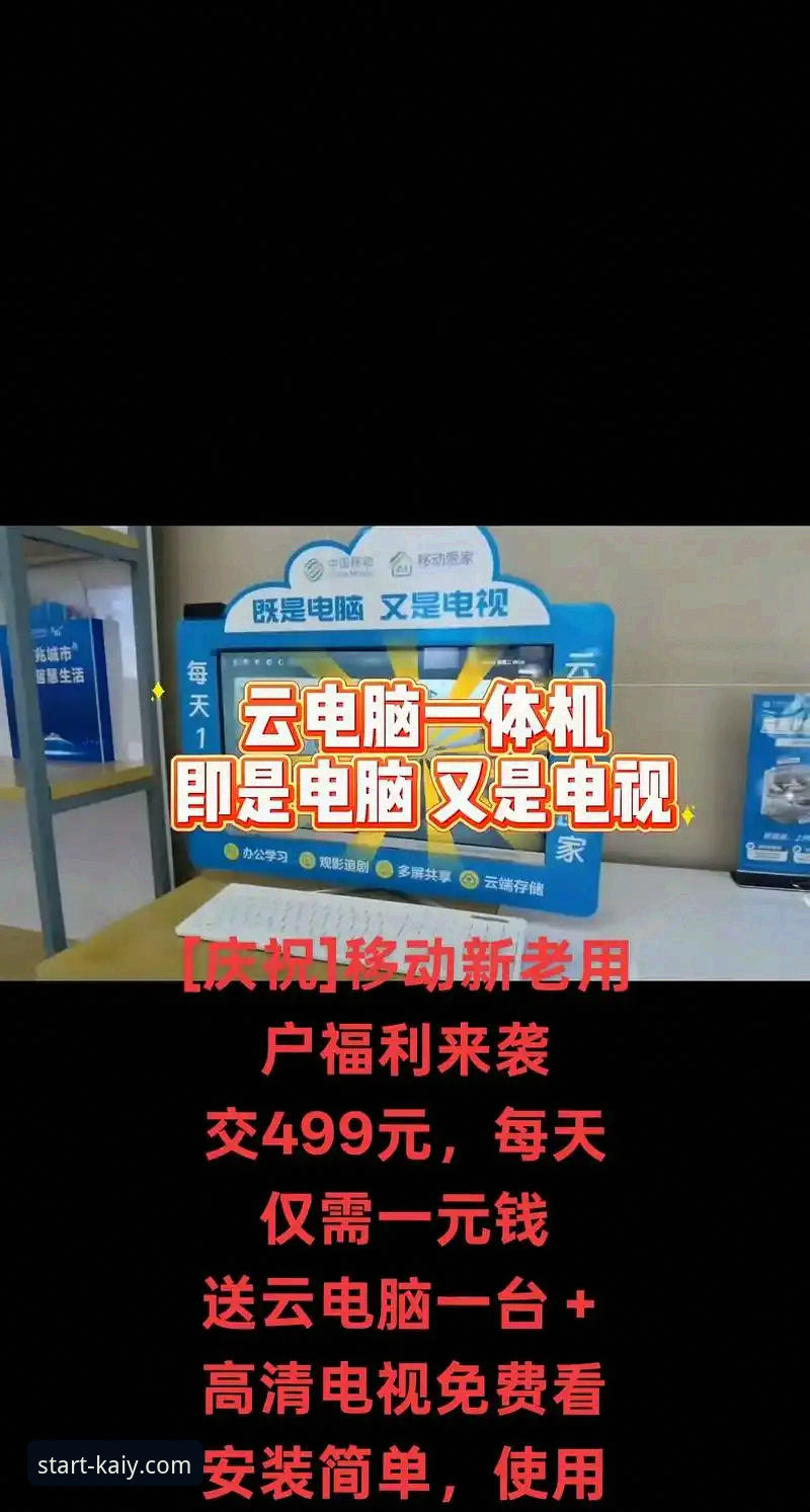 云开手机版 云开手机版好用吗?老用户分享真实使用体验