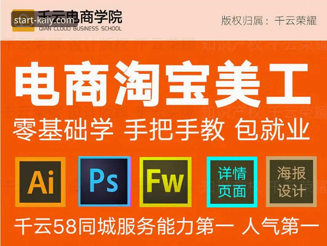 云开官方入口 云开全站官网使用教程:从入口登录到功能实操全指南