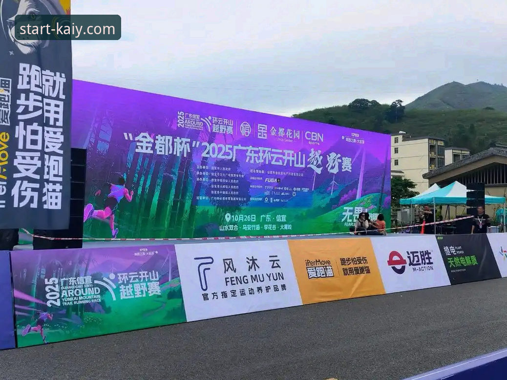 最新云开赛事预测到底准不准？实战派告诉你答案