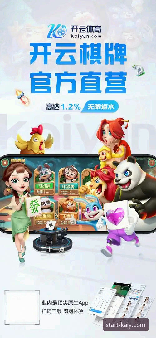 云开正版下载 云开全站官网正版下载与使用指南:从安装到实战的完整流程