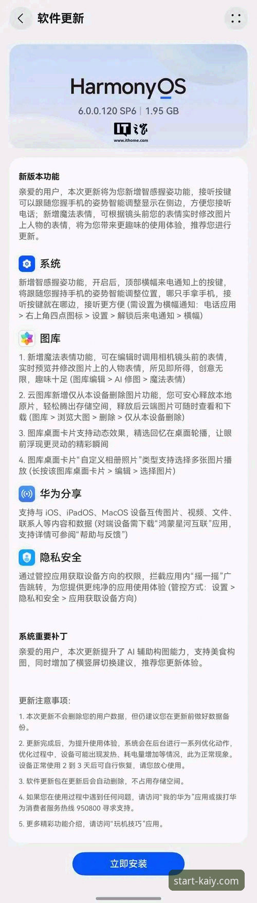 云开安卓版常见问题 云开安卓版常见问题 vs 官方解决方案:老周的真实体验与v1.9.8版深度对比
